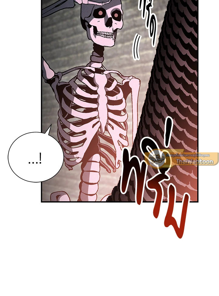 พลทหารโครงกระดูกผู้ม ตอนที่ 147 รูปที่ 33