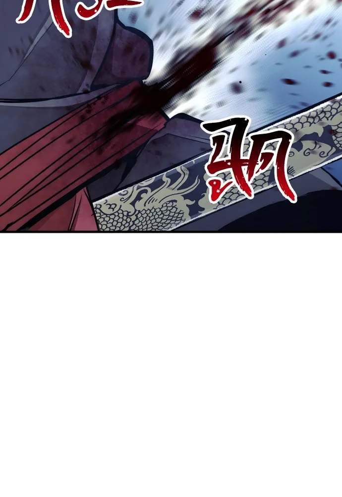 เส้นทางสู่เทพมาร ตอนที่ 55 รูปที่ 92