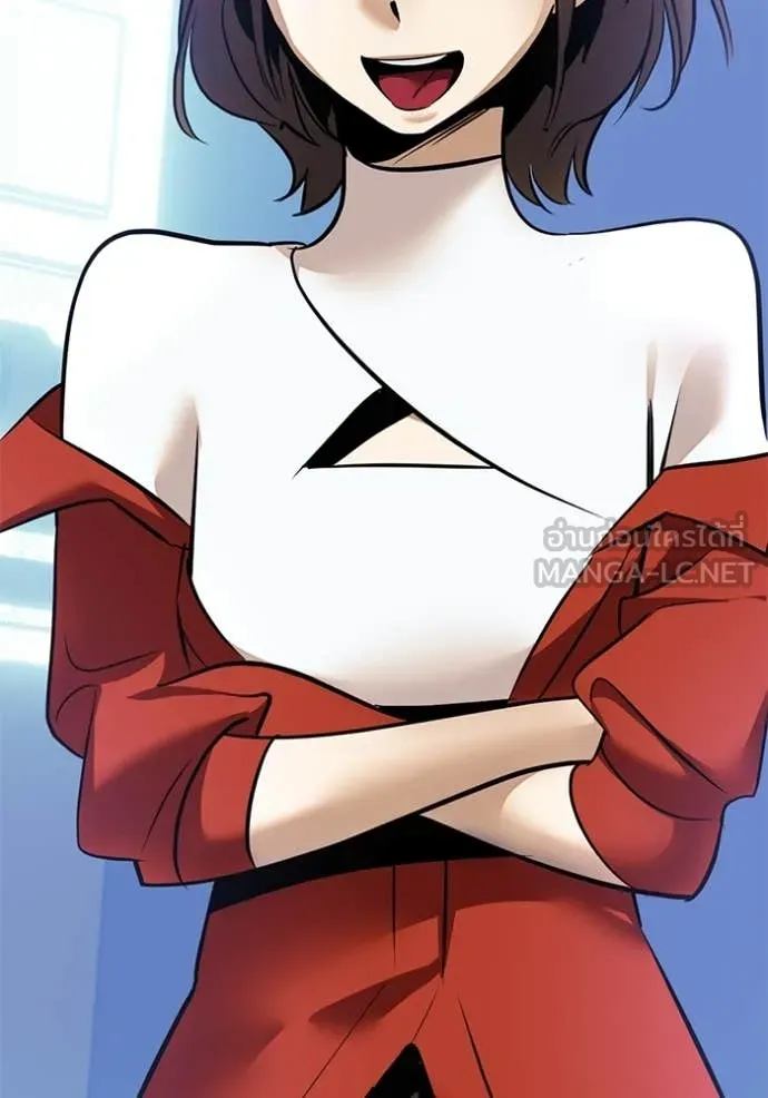 Return to Player ตอนที่ 210 รูปที่ 124