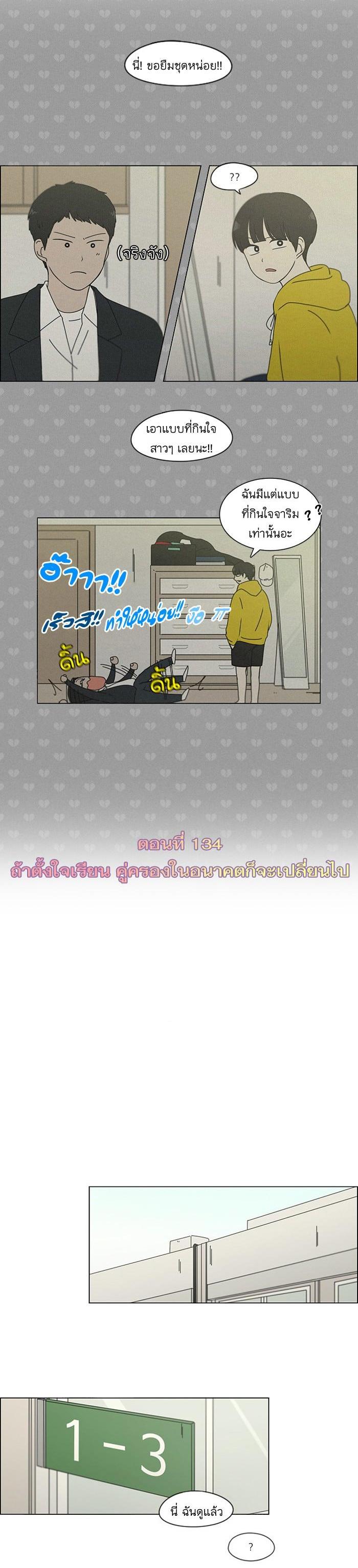 Manga-lc-com อ่านมังงะ อ่านการ์ตูน ออนไลน์ ฟรี Love Revolution รักนี้ต้องปฏิวัติ ตอนที่ 1 2 3 4 5 6 7 8 9 10 11 12 13 14 ฟรี ไม่มีโฆษณา Manga-lc - อ่าน มังงะ อ่าน การ์ตูน ออนไลน์ อ่านมังงะ ฟรี