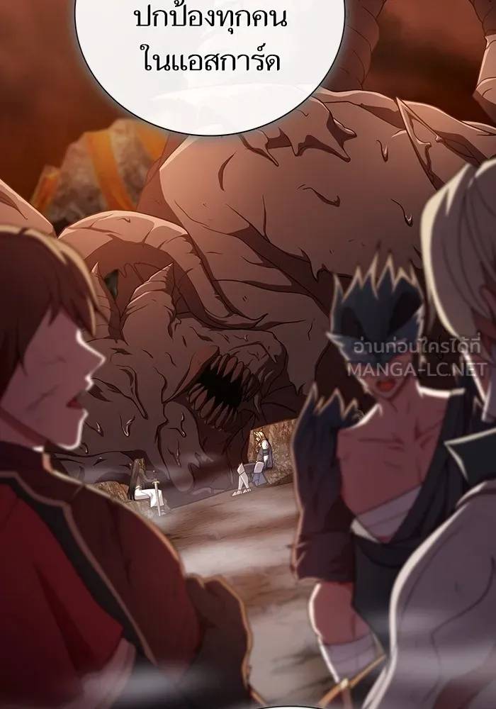 ผู้เล่นขั้นเทพแห่งหอคอยฝึกสอน ตอนที่ 189 รูปที่ 12
