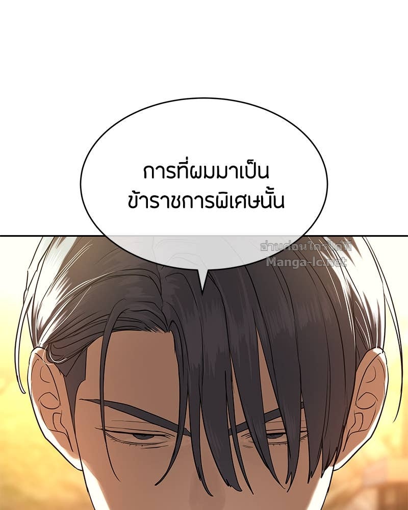 Doujin-Lc- อ่าน โดจิน มังฮวา เกาหลี ญี่ปุ่น จีน แปลไทย ข้าราชการพิเศษ ตอนที่ 1 2 3 4 5 6 7 8 9 10 11 12 13 14 ฟรี ไม่มีโฆษณา อ่าน โดจิน Manhwa เกาหลี ญี่ปุ่น จีน เรามีครบ คัดมาให้เน้นๆ โดจิน 18+ รับประกันความฟินโดย Doujin Lc