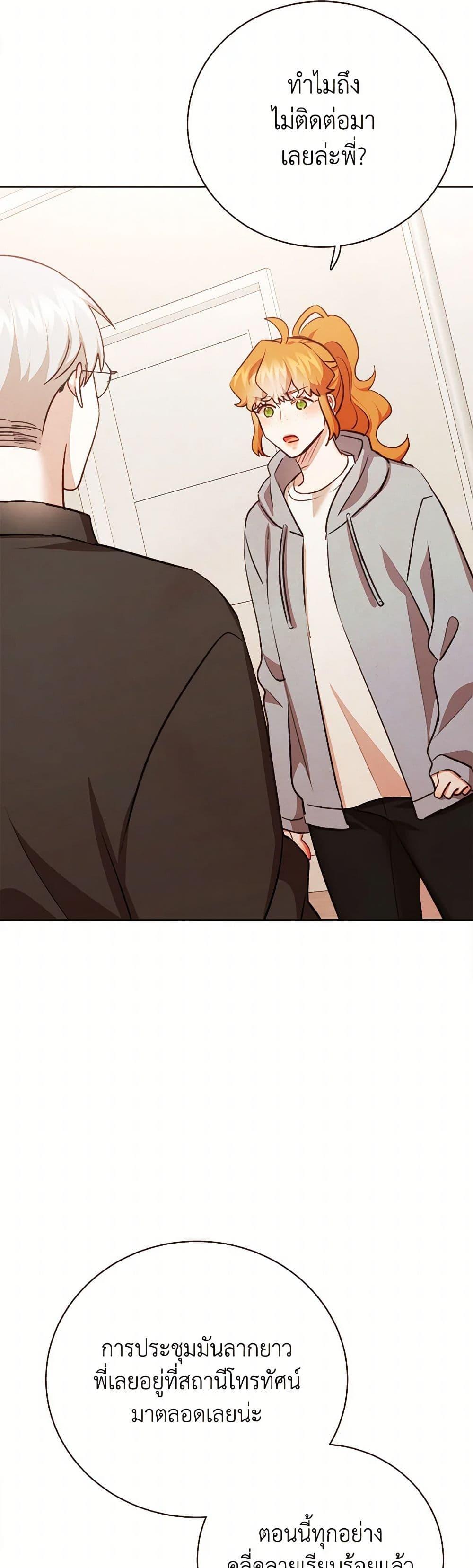 Manga-lc-com อ่านมังงะ อ่านการ์ตูน ออนไลน์ ฟรี Viewer’s Choice – The Dating Show ตอนที่ 1 2 3 4 5 6 7 8 9 10 11 12 13 14 ฟรี ไม่มีโฆษณา Manga-lc - อ่าน มังงะ อ่าน การ์ตูน ออนไลน์ อ่านมังงะ ฟรี