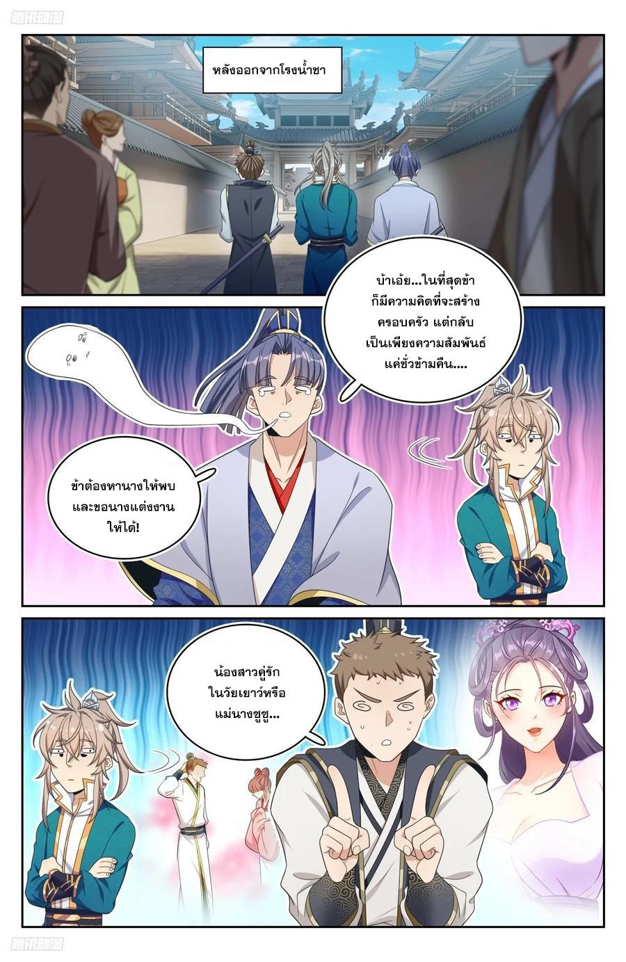 Manga-lc-com อ่านมังงะ อ่านการ์ตูน ออนไลน์ ฟรี Nightwatcher ตอนที่ 1 2 3 4 5 6 7 8 9 10 11 12 13 14 ฟรี ไม่มีโฆษณา Manga-lc - อ่าน มังงะ อ่าน การ์ตูน ออนไลน์ อ่านมังงะ ฟรี