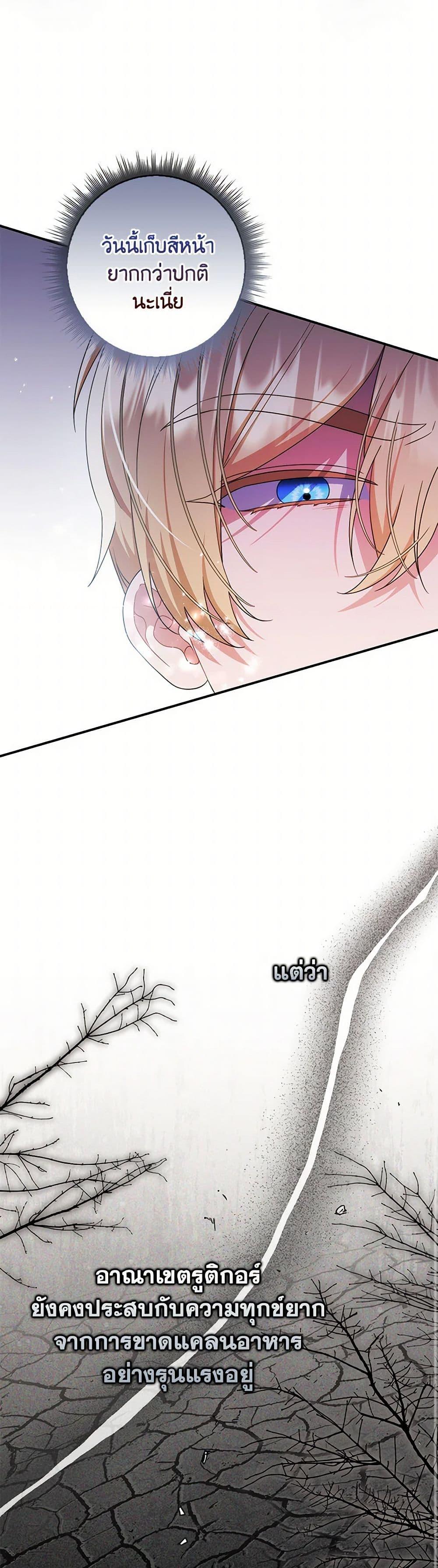 Manga-lc-com อ่านมังงะ อ่านการ์ตูน ออนไลน์ ฟรี I Listened to My Husband and Brought In a Lover ตอนที่ 1 2 3 4 5 6 7 8 9 10 11 12 13 14 ฟรี ไม่มีโฆษณา Manga-lc - อ่าน มังงะ อ่าน การ์ตูน ออนไลน์ อ่านมังงะ ฟรี