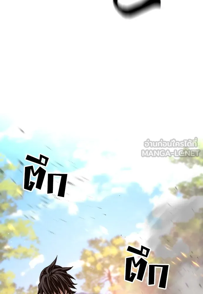 เส้นทางสู่เทพมาร ตอนที่ 70 รูปที่ 30