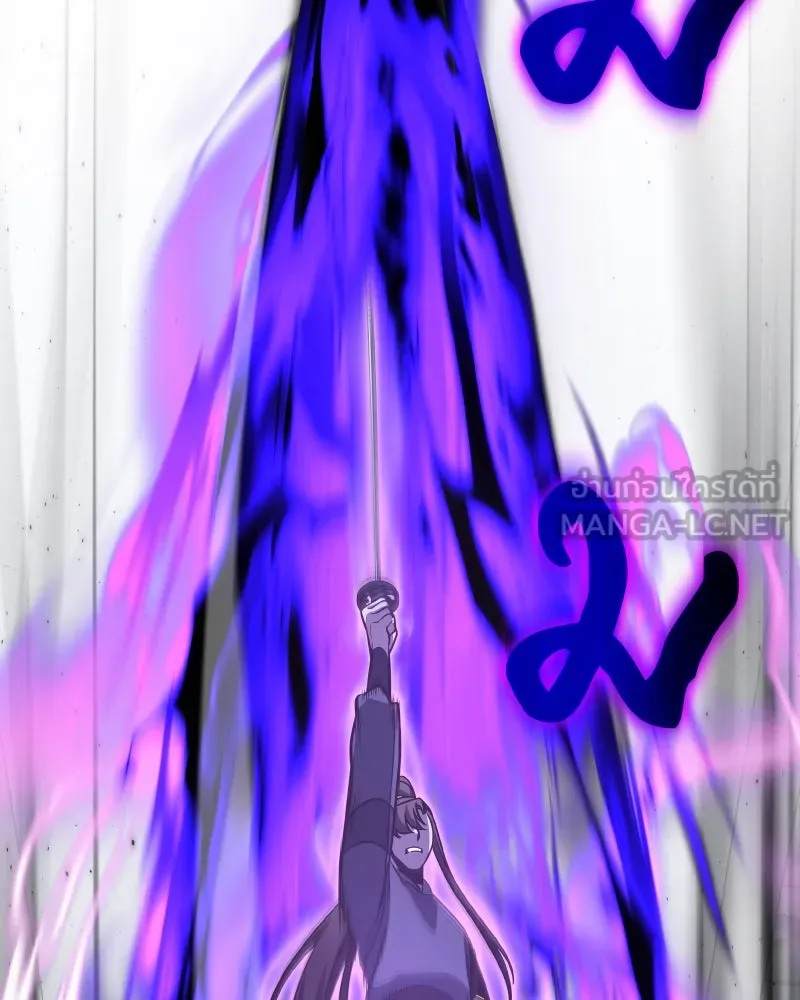 เกิดอีกทีเป็นว่าที่ประมุขลัทธิมาร ตอนที่ 53 รูปที่ 198