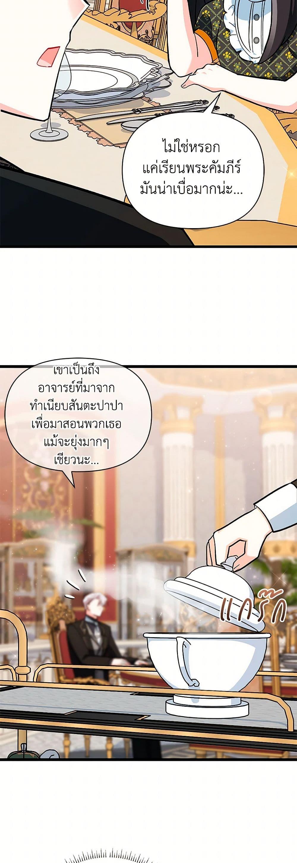 Manga-lc-com อ่านมังงะ อ่านการ์ตูน ออนไลน์ ฟรี Obsessed With Hazel the Sweet Witch ตอนที่ 1 2 3 4 5 6 7 8 9 10 11 12 13 14 ฟรี ไม่มีโฆษณา Manga-lc - อ่าน มังงะ อ่าน การ์ตูน ออนไลน์ อ่านมังงะ ฟรี