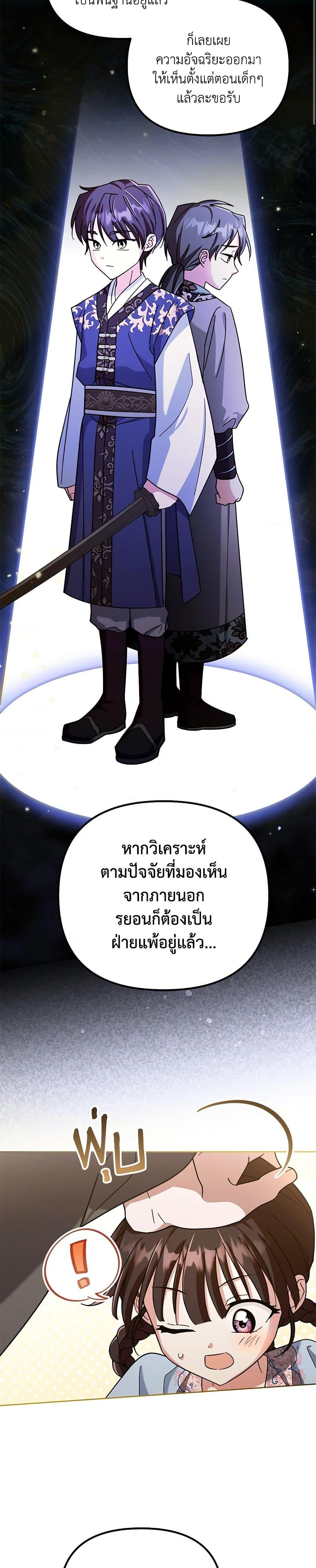 Manga-lc-com อ่านมังงะ อ่านการ์ตูน ออนไลน์ ฟรี The Overflowing Elixir of the Fallen House ตอนที่ 1 2 3 4 5 6 7 8 9 10 11 12 13 14 ฟรี ไม่มีโฆษณา Manga-lc - อ่าน มังงะ อ่าน การ์ตูน ออนไลน์ อ่านมังงะ ฟรี