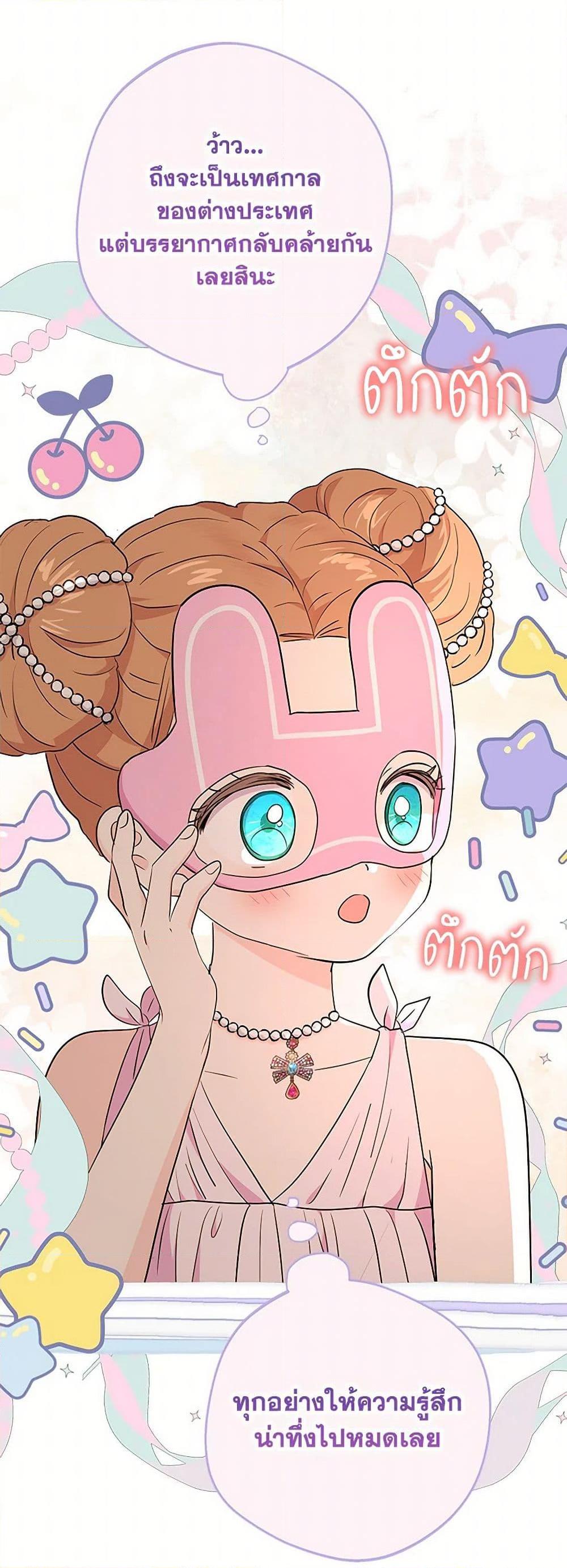 Manga-lc-com อ่านมังงะ อ่านการ์ตูน ออนไลน์ ฟรี Surviving as an Illegitimate Princess ตอนที่ 1 2 3 4 5 6 7 8 9 10 11 12 13 14 ฟรี ไม่มีโฆษณา Manga-lc - อ่าน มังงะ อ่าน การ์ตูน ออนไลน์ อ่านมังงะ ฟรี