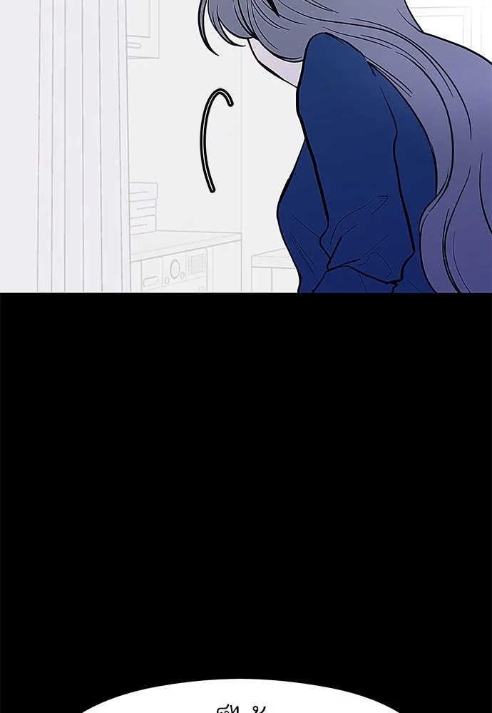 ถ่านไฟเราไม่เก่าเลย ตอนที่ 27 รูปที่ 62