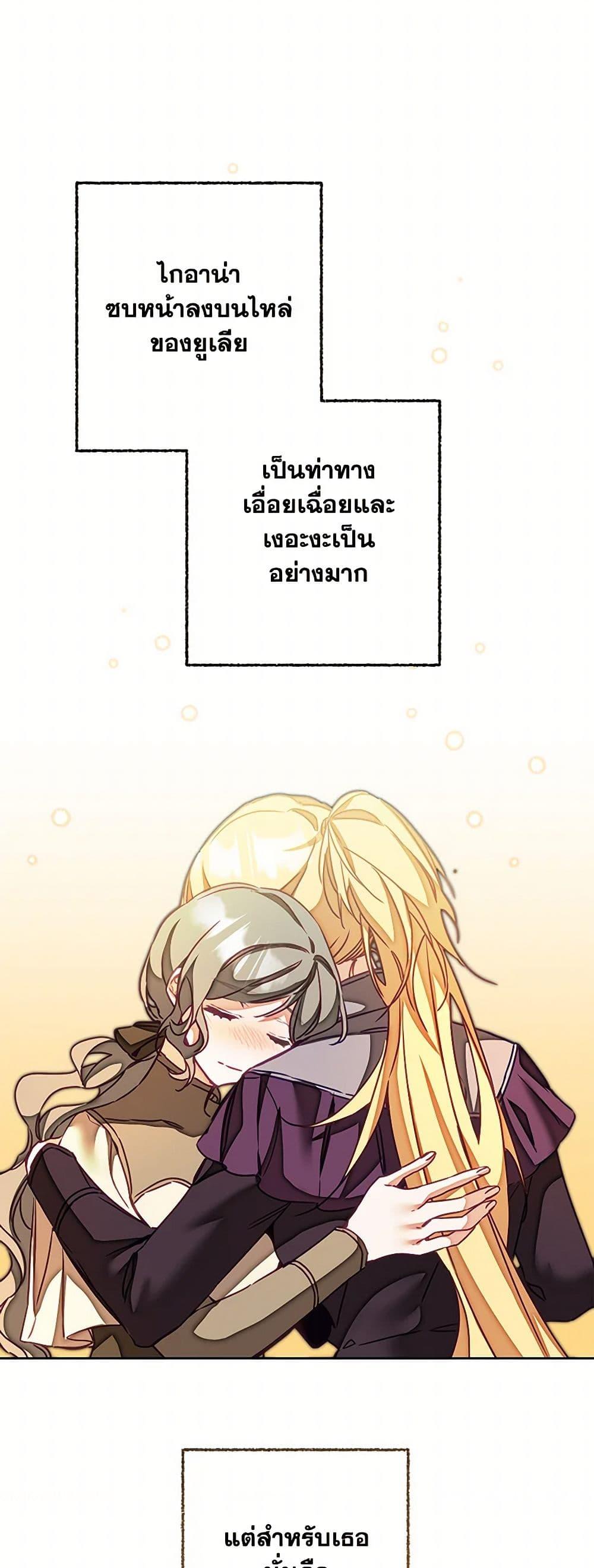 Manga-lc-com อ่านมังงะ อ่านการ์ตูน ออนไลน์ ฟรี I’ve Become the Villainous Empress of a Novel ตอนที่ 1 2 3 4 5 6 7 8 9 10 11 12 13 14 ฟรี ไม่มีโฆษณา Manga-lc - อ่าน มังงะ อ่าน การ์ตูน ออนไลน์ อ่านมังงะ ฟรี