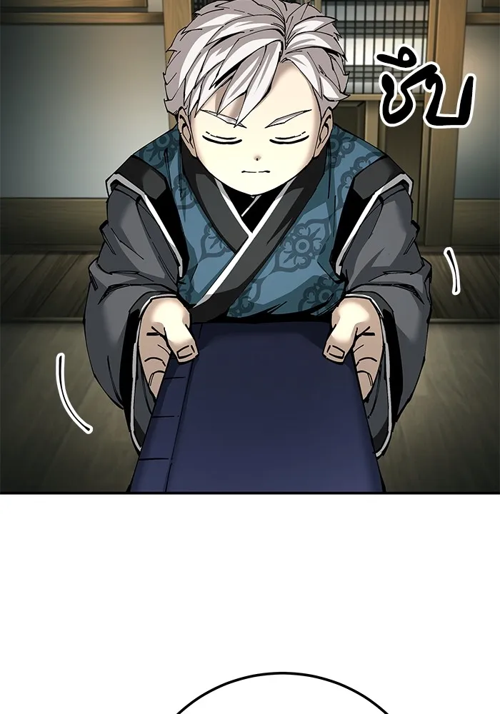 คุณปู่จอมยุทธกับหลานสาวสุดแกร่ง ตอนที่ 84 รูปที่ 113