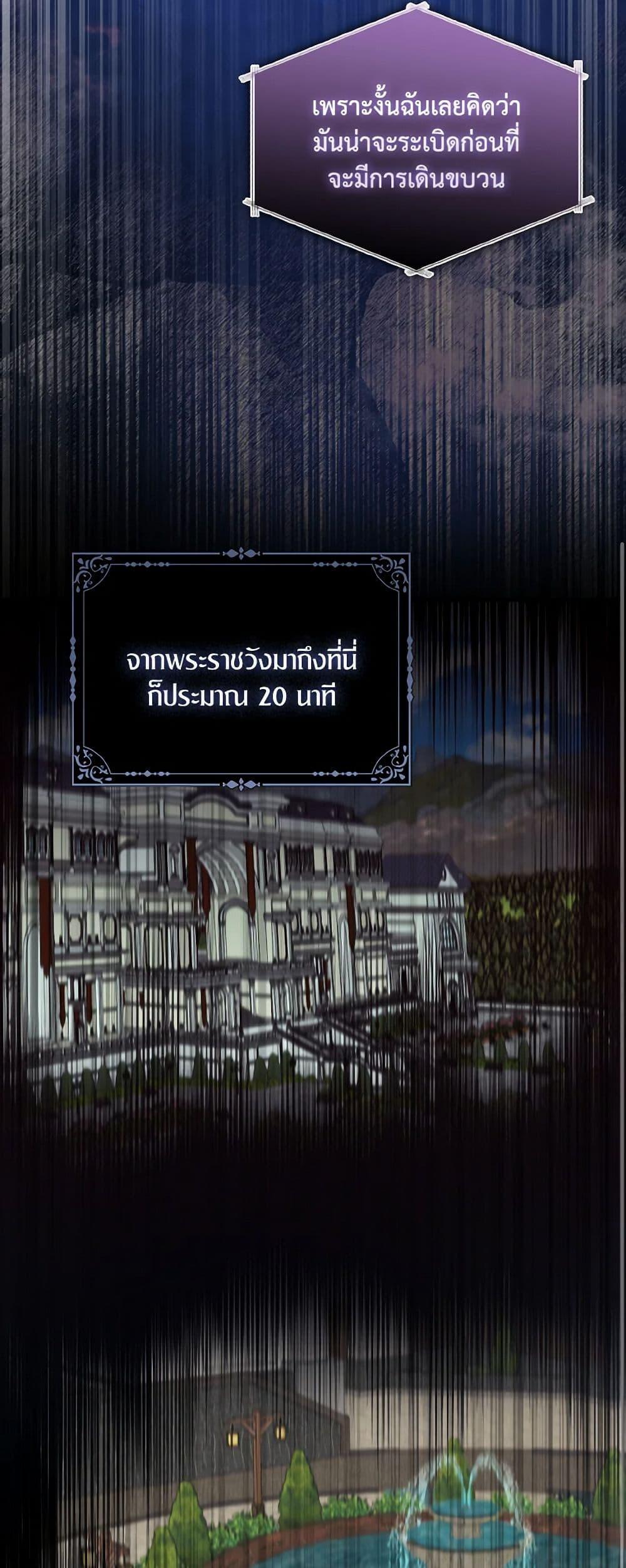 Manga-lc-com อ่านมังงะ อ่านการ์ตูน ออนไลน์ ฟรี I Tried To Be Her Loyal Sword ตอนที่ 1 2 3 4 5 6 7 8 9 10 11 12 13 14 ฟรี ไม่มีโฆษณา Manga-lc - อ่าน มังงะ อ่าน การ์ตูน ออนไลน์ อ่านมังงะ ฟรี