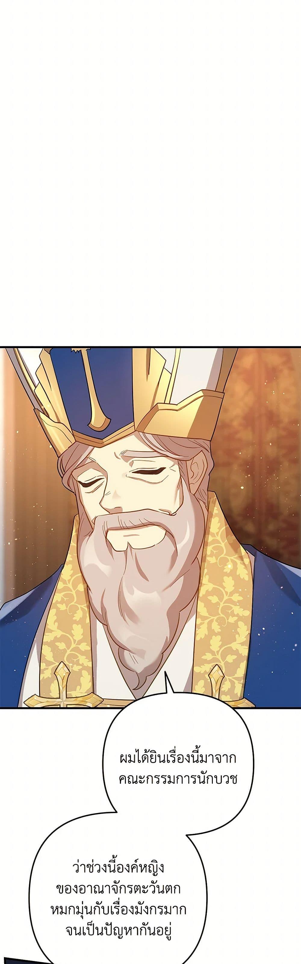 Manga-lc-com อ่านมังงะ อ่านการ์ตูน ออนไลน์ ฟรี The Baby Saint Wants to Destroy the World! ตอนที่ 1 2 3 4 5 6 7 8 9 10 11 12 13 14 ฟรี ไม่มีโฆษณา Manga-lc - อ่าน มังงะ อ่าน การ์ตูน ออนไลน์ อ่านมังงะ ฟรี