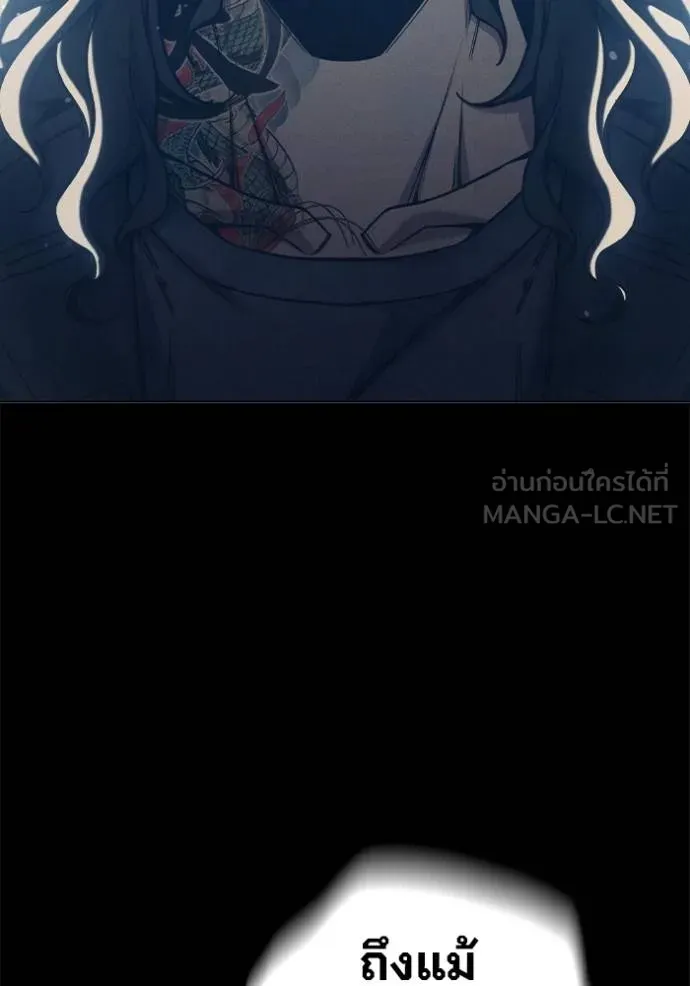 เยาวชนคนคุก ตอนที่ 48 รูปที่ 223