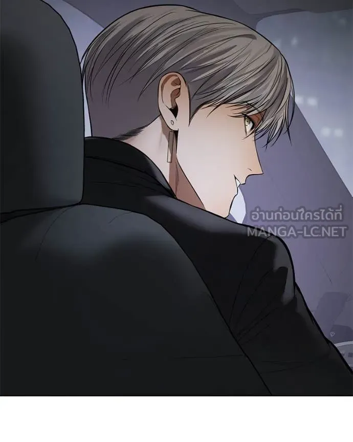 Baek XX ตอนที่ 123 รูปที่ 124