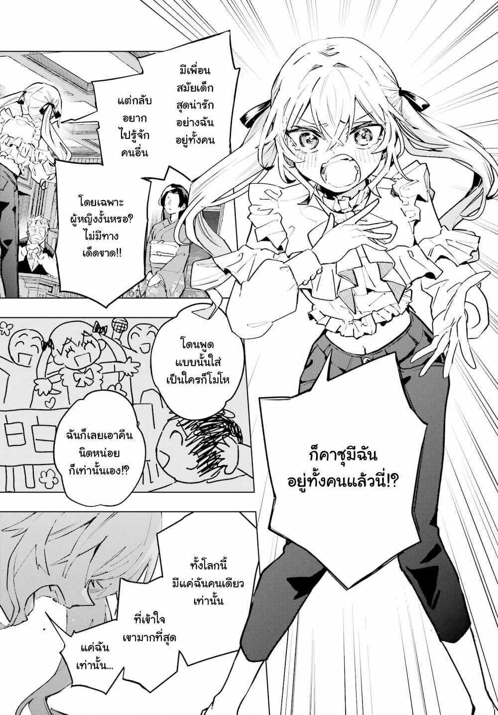 Manga-lc-com อ่านมังงะ อ่านการ์ตูน ออนไลน์ ฟรี Anta to Osananajimitte dake demo Iyananoni! ~Zekkou kara Hajimaru S-kyuu Bishoujo to no Gakuen Nariagari Seikatsu~ ตอนที่ 1 2 3 4 5 6 7 8 9 10 11 12 13 14 ฟรี ไม่มีโฆษณา Manga-lc - อ่าน มังงะ อ่าน การ์ตูน ออนไลน์ อ่านมังงะ ฟรี