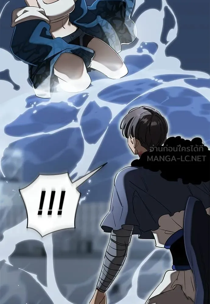 ยมราชลงทัณฑ์ ตอนที่ 121 รูปที่ 94