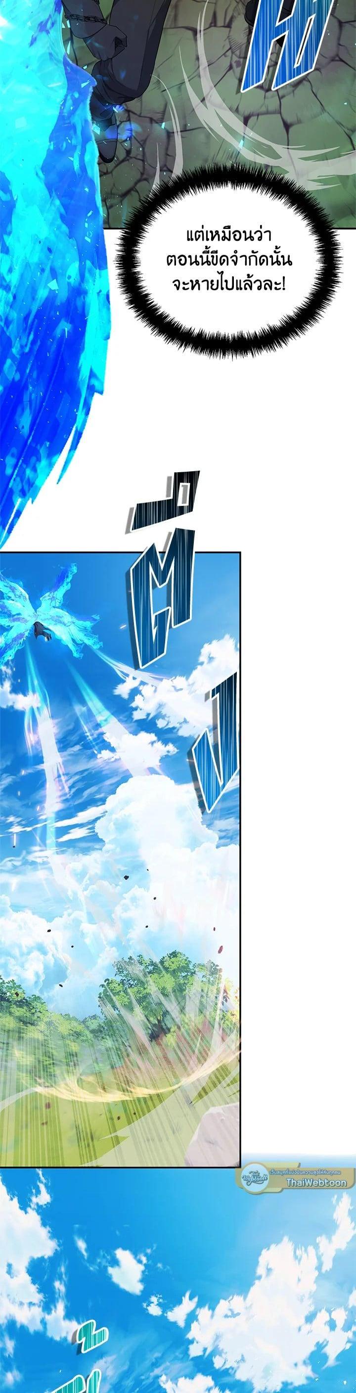 Manga-lc-com อ่านมังงะ อ่านการ์ตูน ออนไลน์ ฟรี Second Life Ranker ตอนที่ 1 2 3 4 5 6 7 8 9 10 11 12 13 14 ฟรี ไม่มีโฆษณา Manga-lc - อ่าน มังงะ อ่าน การ์ตูน ออนไลน์ อ่านมังงะ ฟรี