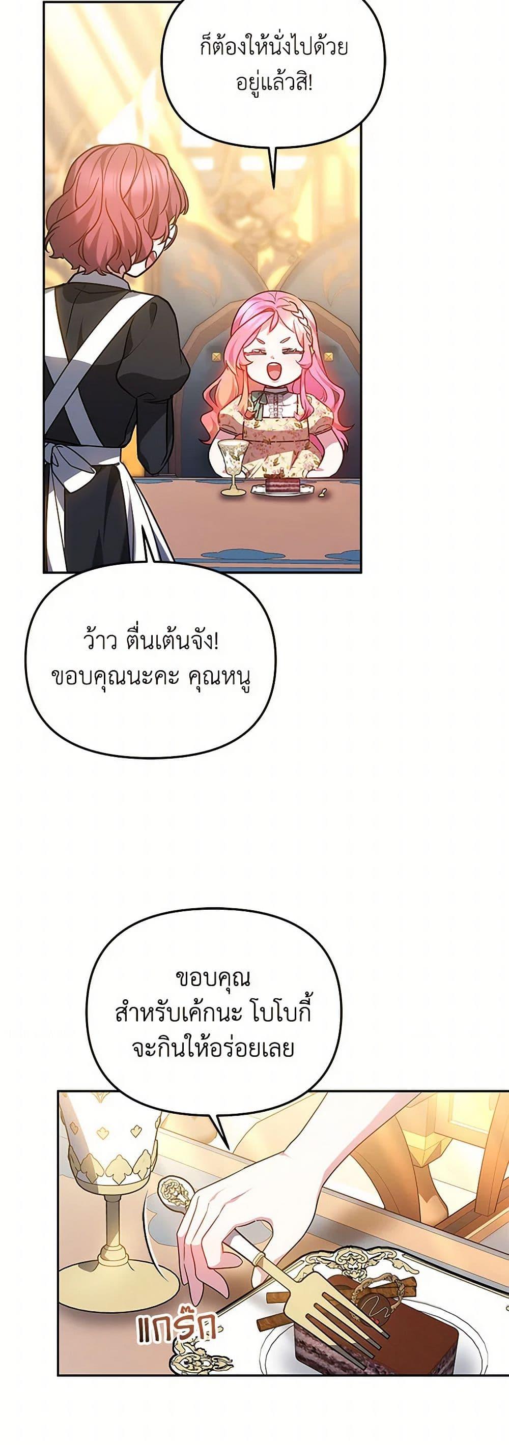 Manga-lc-com อ่านมังงะ อ่านการ์ตูน ออนไลน์ ฟรี Little Dragon Princess Tames the Crazies ตอนที่ 1 2 3 4 5 6 7 8 9 10 11 12 13 14 ฟรี ไม่มีโฆษณา Manga-lc - อ่าน มังงะ อ่าน การ์ตูน ออนไลน์ อ่านมังงะ ฟรี