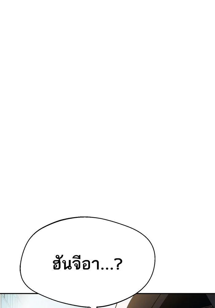 โชคชะตานำพารัก ตอนที่ 22 ร้อนผ่าว รูปที่ 130