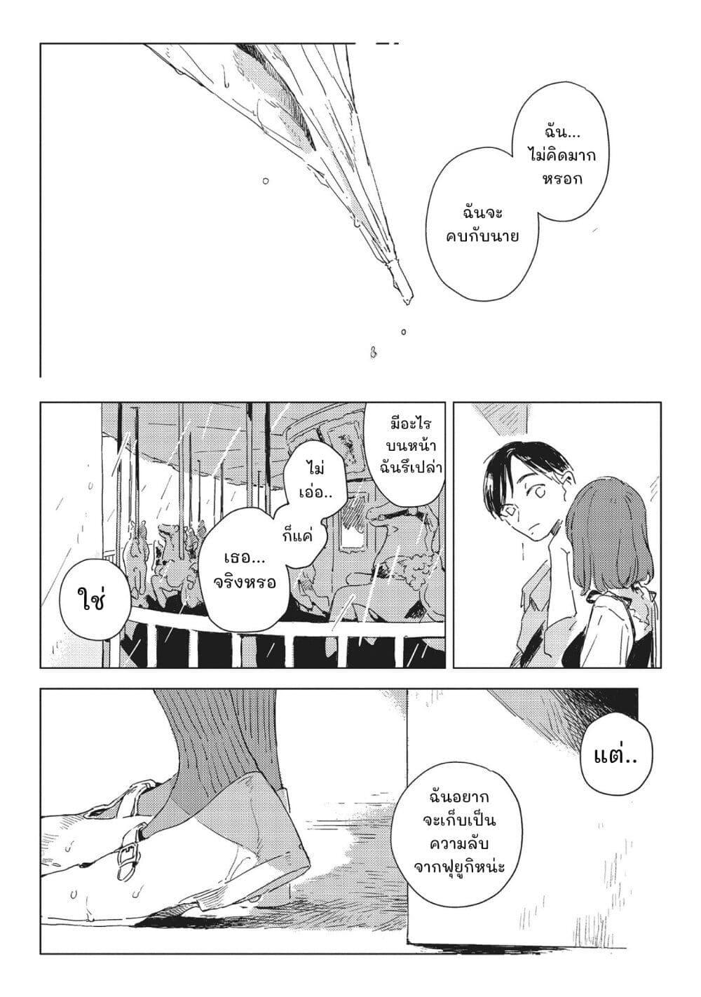 Manga-lc-com อ่านมังงะ อ่านการ์ตูน ออนไลน์ ฟรี Kono Koi wo Hoshi ni wa Negawanai ตอนที่ 1 2 3 4 5 6 7 8 9 10 11 12 13 14 ฟรี ไม่มีโฆษณา Manga-lc - อ่าน มังงะ อ่าน การ์ตูน ออนไลน์ อ่านมังงะ ฟรี