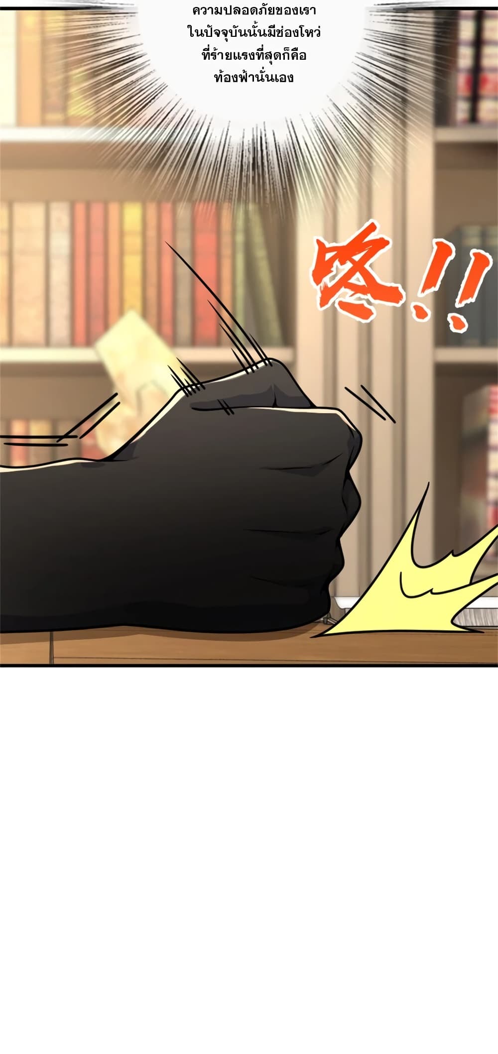 Manga-lc-com อ่านมังงะ อ่านการ์ตูน ออนไลน์ ฟรี Release That Witch ตอนที่ 1 2 3 4 5 6 7 8 9 10 11 12 13 14 ฟรี ไม่มีโฆษณา Manga-lc - อ่าน มังงะ อ่าน การ์ตูน ออนไลน์ อ่านมังงะ ฟรี