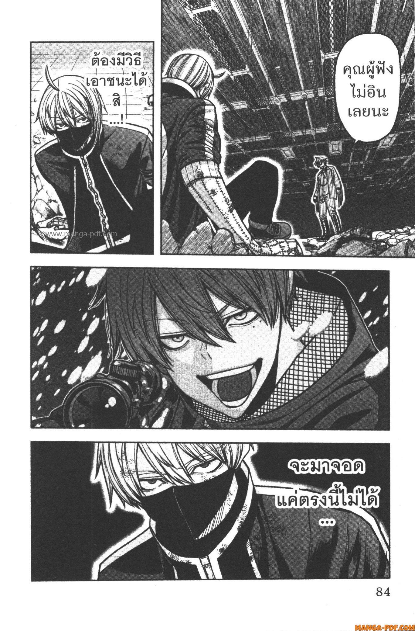 Manga-lc-com อ่านมังงะ อ่านการ์ตูน ออนไลน์ ฟรี Tougen Anki สงครามเลือดอสูร ตอนที่ 1 2 3 4 5 6 7 8 9 10 11 12 13 14 ฟรี ไม่มีโฆษณา Manga-lc - อ่าน มังงะ อ่าน การ์ตูน ออนไลน์ อ่านมังงะ ฟรี