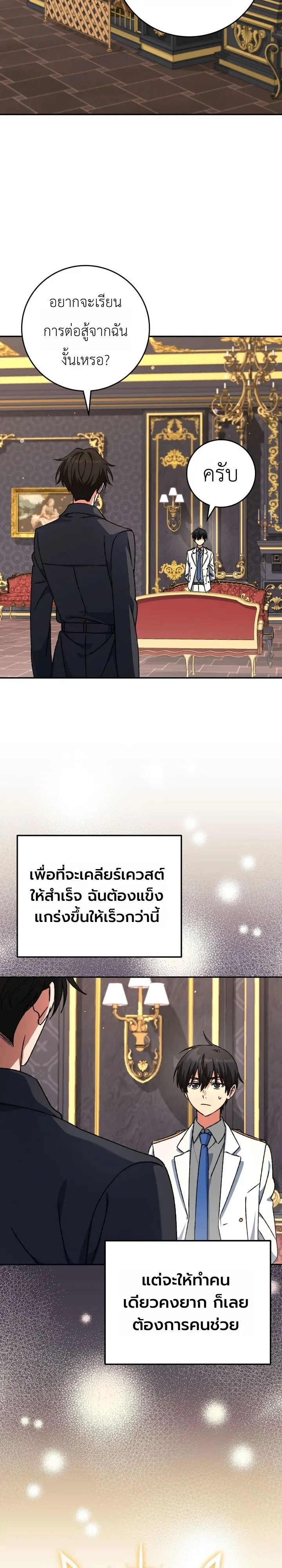 Manga-lc-com อ่านมังงะ อ่านการ์ตูน ออนไลน์ ฟรี The Academy’s Weapon Replicator นักจำลองอาวุธแห่งสถาบั ตอนที่ 1 2 3 4 5 6 7 8 9 10 11 12 13 14 ฟรี ไม่มีโฆษณา Manga-lc - อ่าน มังงะ อ่าน การ์ตูน ออนไลน์ อ่านมังงะ ฟรี