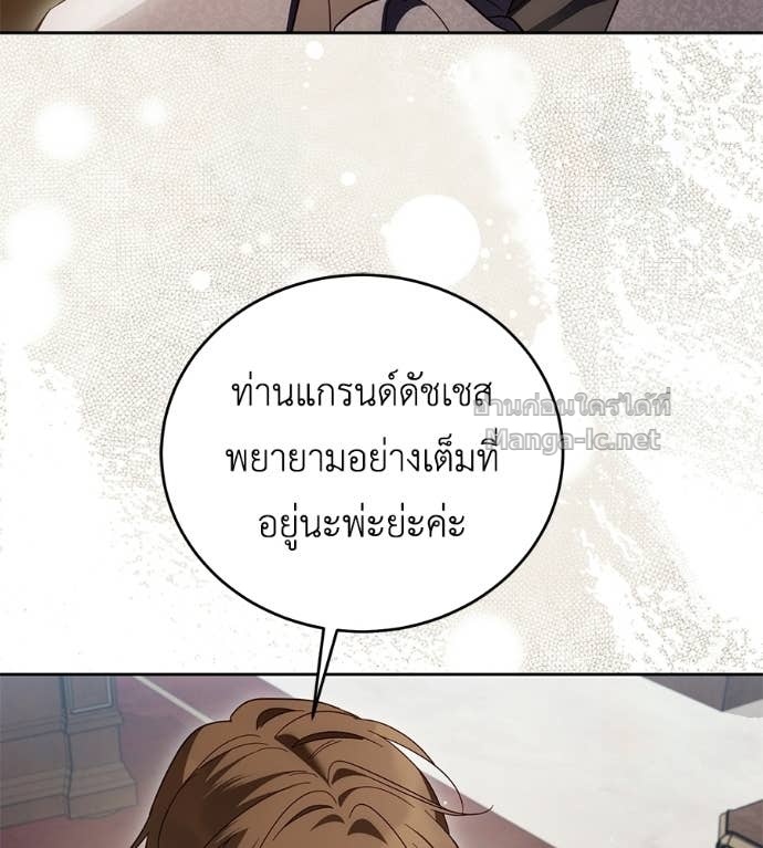 Doujin-Lc- อ่าน โดจิน มังฮวา เกาหลี ญี่ปุ่น จีน แปลไทย แกรนด์ดัชเชสล็อกมง ตอนที่ 1 2 3 4 5 6 7 8 9 10 11 12 13 14 ฟรี ไม่มีโฆษณา อ่าน โดจิน Manhwa เกาหลี ญี่ปุ่น จีน เรามีครบ คัดมาให้เน้นๆ โดจิน 18+ รับประกันความฟินโดย Doujin Lc