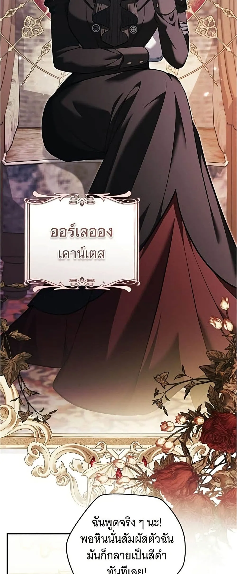 Manga-lc-com อ่านมังงะ อ่านการ์ตูน ออนไลน์ ฟรี All I Want is My Dream Home – โครงการมีสามีแถมฟรีบ้านในฝัน ตอนที่ 1 2 3 4 5 6 7 8 9 10 11 12 13 14 ฟรี ไม่มีโฆษณา Manga-lc - อ่าน มังงะ อ่าน การ์ตูน ออนไลน์ อ่านมังงะ ฟรี