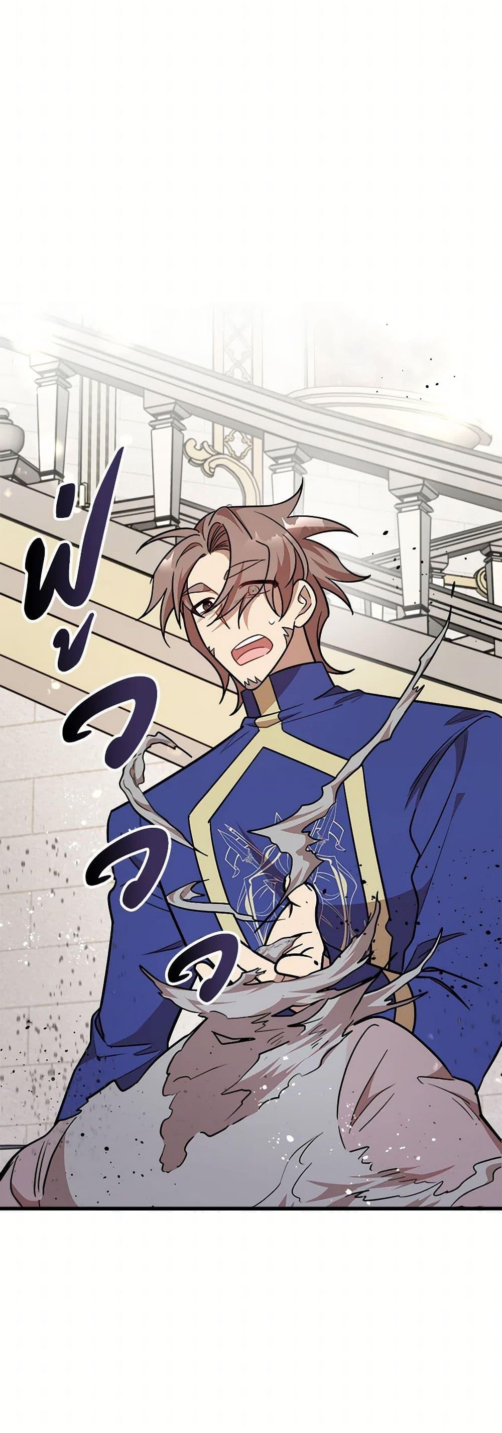 Manga-lc-com อ่านมังงะ อ่านการ์ตูน ออนไลน์ ฟรี Four Dangerous Brothers to My Rescue ตอนที่ 1 2 3 4 5 6 7 8 9 10 11 12 13 14 ฟรี ไม่มีโฆษณา Manga-lc - อ่าน มังงะ อ่าน การ์ตูน ออนไลน์ อ่านมังงะ ฟรี