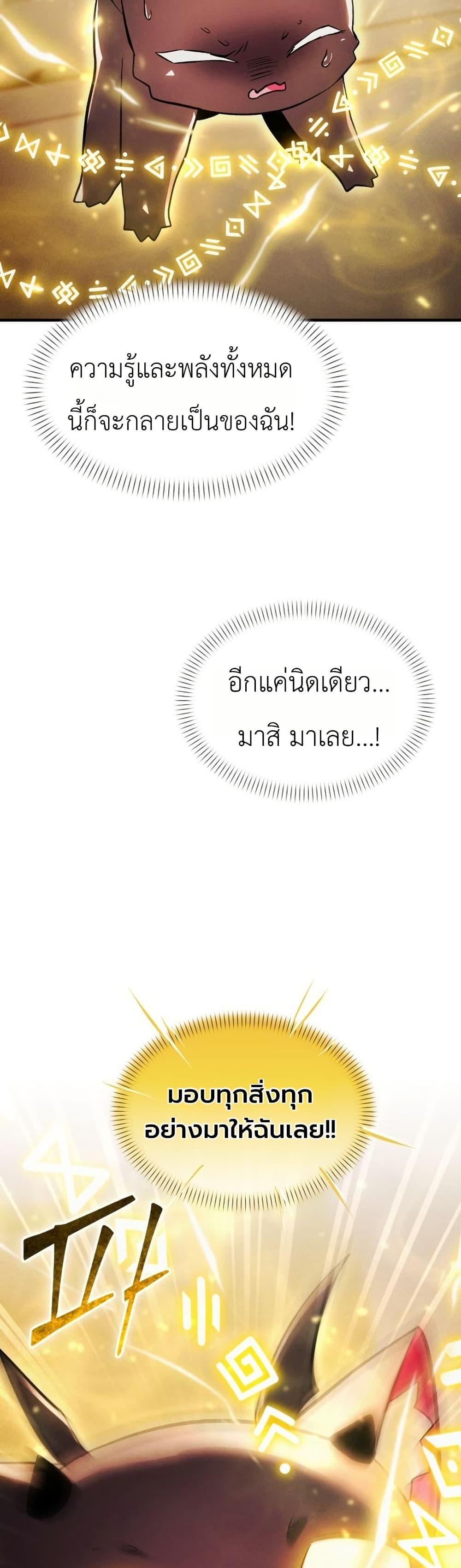 Manga-lc-com อ่านมังงะ อ่านการ์ตูน ออนไลน์ ฟรี One day, I became a hatchling ตอนที่ 1 2 3 4 5 6 7 8 9 10 11 12 13 14 ฟรี ไม่มีโฆษณา Manga-lc - อ่าน มังงะ อ่าน การ์ตูน ออนไลน์ อ่านมังงะ ฟรี