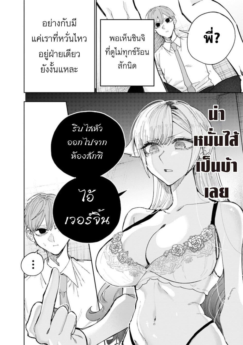 Manga-lc-com อ่านมังงะ อ่านการ์ตูน ออนไลน์ ฟรี Namaiki na Gal Ane wo Wakaraseru Hanashi ตอนที่ 1 2 3 4 5 6 7 8 9 10 11 12 13 14 ฟรี ไม่มีโฆษณา Manga-lc - อ่าน มังงะ อ่าน การ์ตูน ออนไลน์ อ่านมังงะ ฟรี