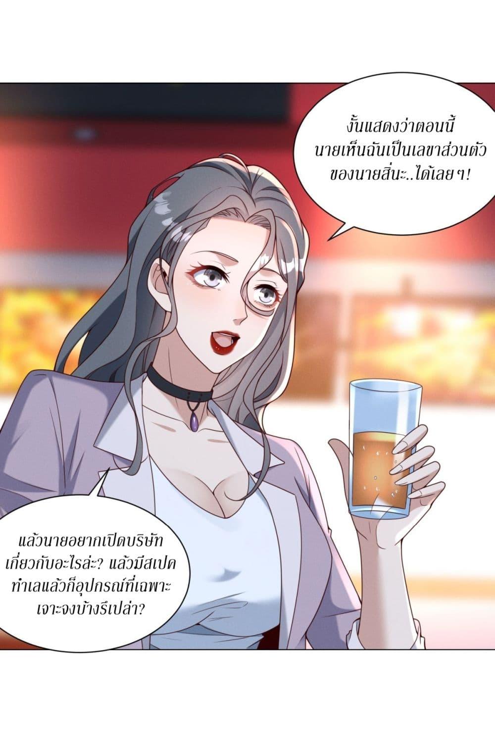 Manga-lc-com อ่านมังงะ อ่านการ์ตูน ออนไลน์ ฟรี Dominating With the Price Collapse System ตอนที่ 1 2 3 4 5 6 7 8 9 10 11 12 13 14 ฟรี ไม่มีโฆษณา Manga-lc - อ่าน มังงะ อ่าน การ์ตูน ออนไลน์ อ่านมังงะ ฟรี