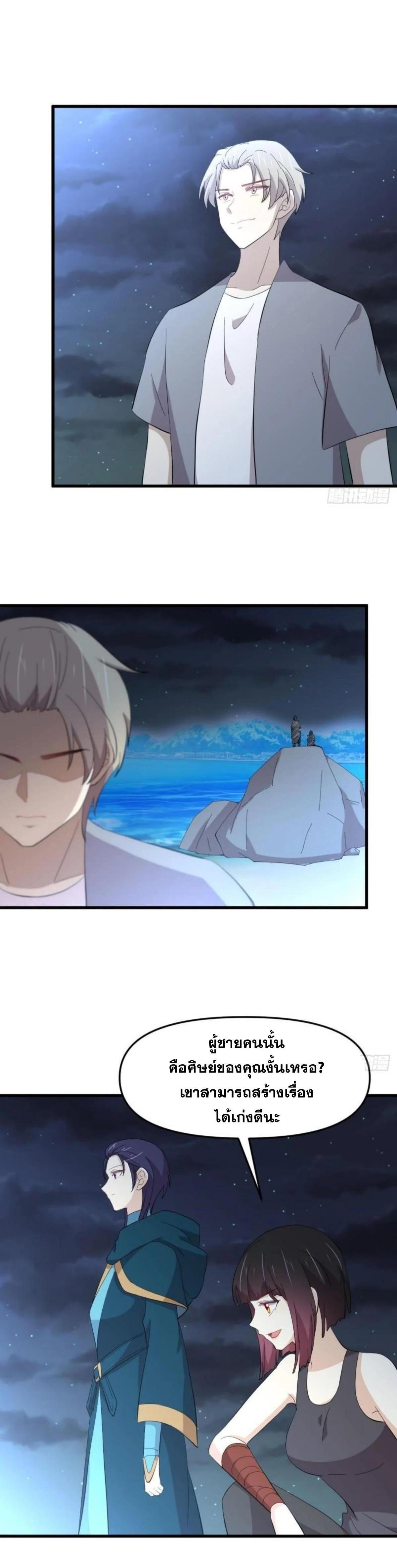 Manga-lc-com อ่านมังงะ อ่านการ์ตูน ออนไลน์ ฟรี Immortal Swordsman in the Reverse World ตอนที่ 1 2 3 4 5 6 7 8 9 10 11 12 13 14 ฟรี ไม่มีโฆษณา Manga-lc - อ่าน มังงะ อ่าน การ์ตูน ออนไลน์ อ่านมังงะ ฟรี