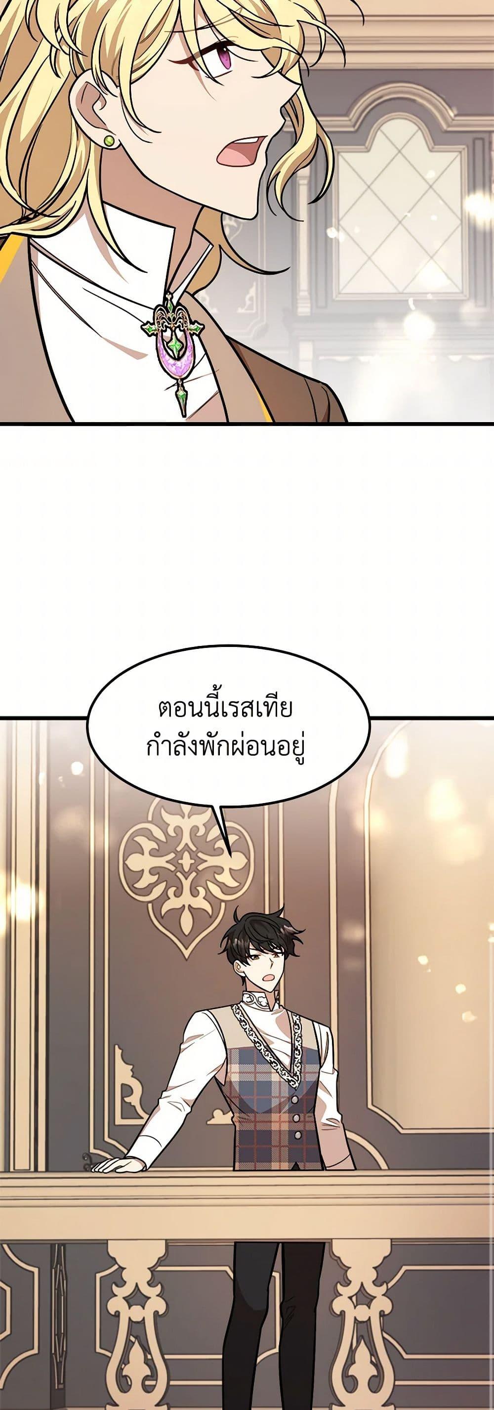 Manga-lc-com อ่านมังงะ อ่านการ์ตูน ออนไลน์ ฟรี Four Dangerous Brothers to My Rescue ตอนที่ 1 2 3 4 5 6 7 8 9 10 11 12 13 14 ฟรี ไม่มีโฆษณา Manga-lc - อ่าน มังงะ อ่าน การ์ตูน ออนไลน์ อ่านมังงะ ฟรี