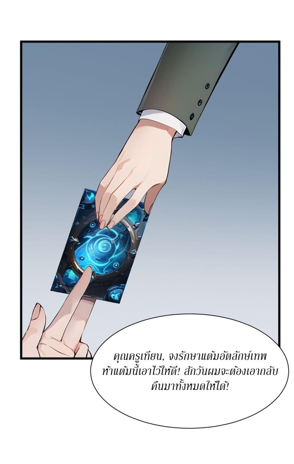 Manga-lc-com อ่านมังงะ อ่านการ์ตูน ออนไลน์ ฟรี Gods Of All People I Sacrificed Hundreds Of Millions Of Living Beings To Become A God ตอนที่ 1 2 3 4 5 6 7 8 9 10 11 12 13 14 ฟรี ไม่มีโฆษณา Manga-lc - อ่าน มังงะ อ่าน การ์ตูน ออนไลน์ อ่านมังงะ ฟรี