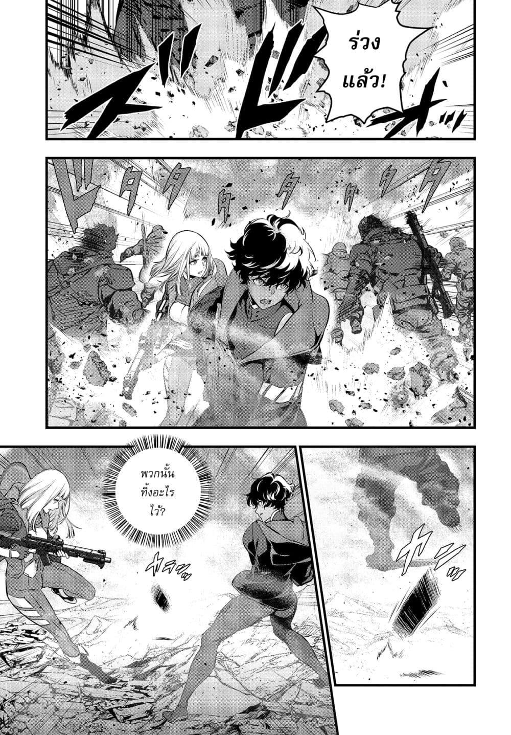 Manga-lc-com อ่านมังงะ อ่านการ์ตูน ออนไลน์ ฟรี Rebuild World ตอนที่ 1 2 3 4 5 6 7 8 9 10 11 12 13 14 ฟรี ไม่มีโฆษณา Manga-lc - อ่าน มังงะ อ่าน การ์ตูน ออนไลน์ อ่านมังงะ ฟรี