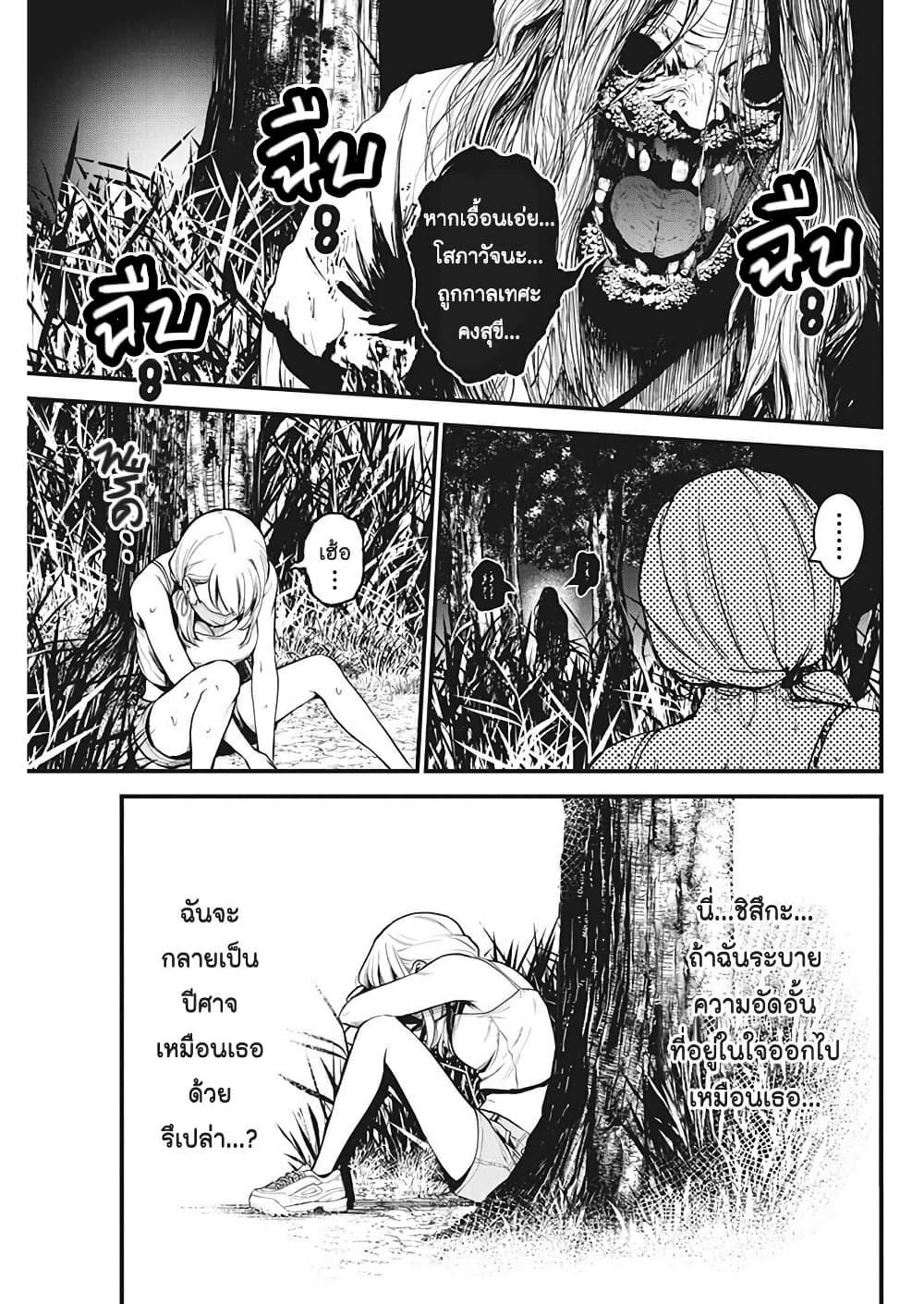 Manga-lc-com อ่านมังงะ อ่านการ์ตูน ออนไลน์ ฟรี Bokura no Natsu ga Saketeiku ตอนที่ 1 2 3 4 5 6 7 8 9 10 11 12 13 14 ฟรี ไม่มีโฆษณา Manga-lc - อ่าน มังงะ อ่าน การ์ตูน ออนไลน์ อ่านมังงะ ฟรี
