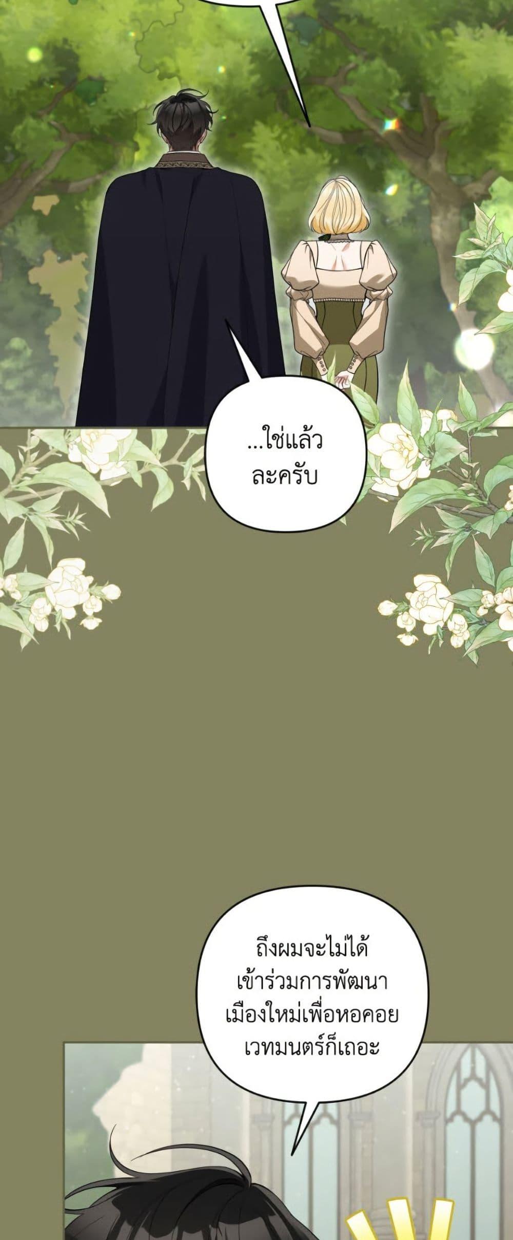 Manga-lc-com อ่านมังงะ อ่านการ์ตูน ออนไลน์ ฟรี Please Don’t Come To The Villainess’ Stationery Store! ตอนที่ 1 2 3 4 5 6 7 8 9 10 11 12 13 14 ฟรี ไม่มีโฆษณา Manga-lc - อ่าน มังงะ อ่าน การ์ตูน ออนไลน์ อ่านมังงะ ฟรี