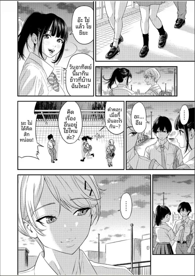 Doujin-Lc- อ่าน โดจิน มังฮวา เกาหลี ญี่ปุ่น จีน แปลไทย ความสัมพันธ์กับเราสามคน (Endo Saya) ตอนที่ 1 2 3 4 5 6 7 8 9 10 11 12 13 14 ฟรี ไม่มีโฆษณา อ่าน โดจิน Manhwa เกาหลี ญี่ปุ่น จีน เรามีครบ คัดมาให้เน้นๆ โดจิน 18+ รับประกันความฟินโดย  Doujin Lc