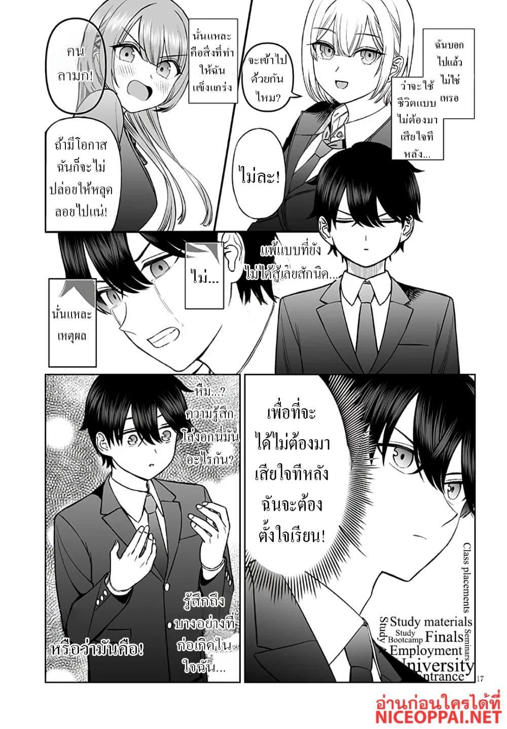 Manga-lc-com อ่านมังงะ อ่านการ์ตูน ออนไลน์ ฟรี Ouji-sama no Tomodachi ตอนที่ 1 2 3 4 5 6 7 8 9 10 11 12 13 14 ฟรี ไม่มีโฆษณา Manga-lc - อ่าน มังงะ อ่าน การ์ตูน ออนไลน์ อ่านมังงะ ฟรี