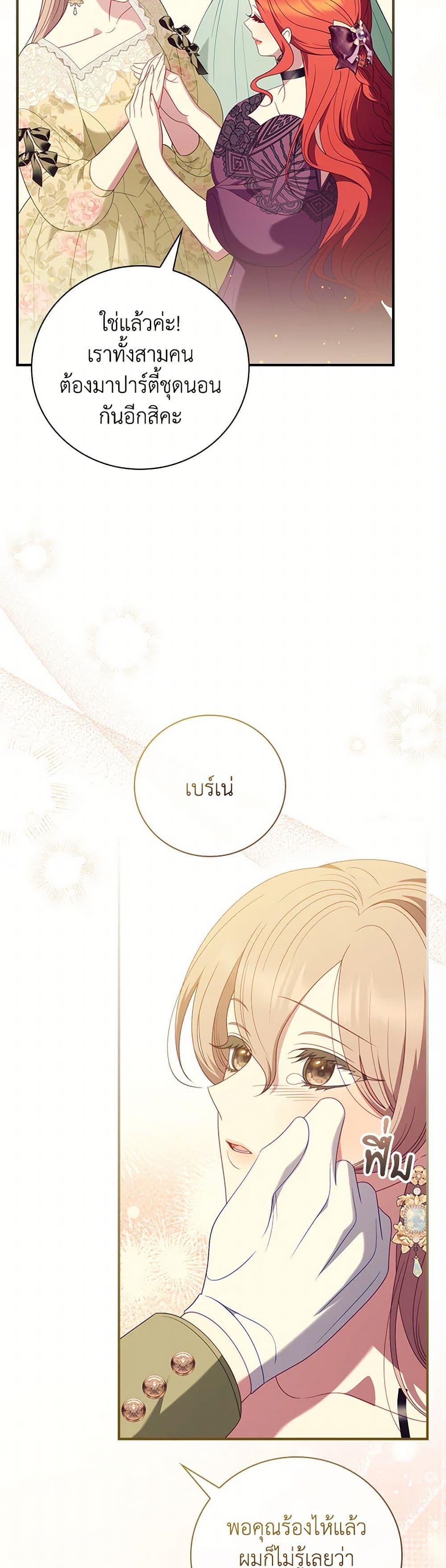 Manga-lc-com อ่านมังงะ อ่านการ์ตูน ออนไลน์ ฟรี I Raised Him Modestly, But He Came Back Obsessed With Me ตอนที่ 1 2 3 4 5 6 7 8 9 10 11 12 13 14 ฟรี ไม่มีโฆษณา Manga-lc - อ่าน มังงะ อ่าน การ์ตูน ออนไลน์ อ่านมังงะ ฟรี