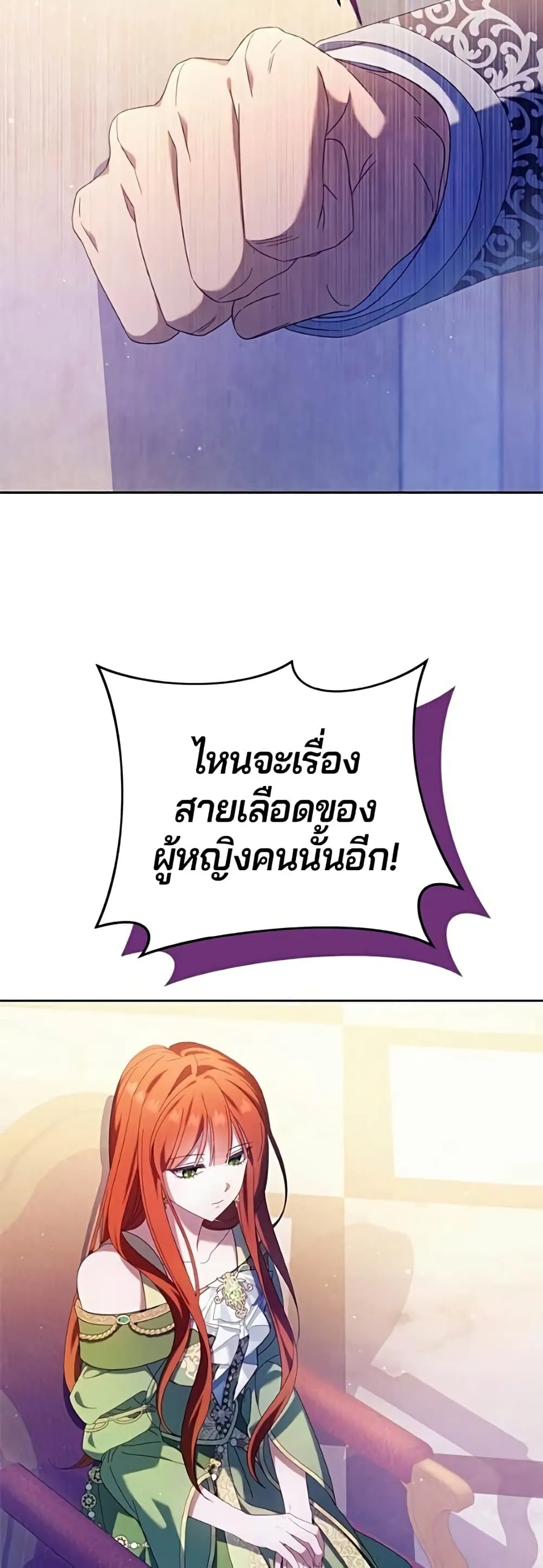 Manga-lc-com อ่านมังงะ อ่านการ์ตูน ออนไลน์ ฟรี I’m a Villainess, but I Won’t Live Like One – ถ้าเป็นนางร้าย ตอนที่ 1 2 3 4 5 6 7 8 9 10 11 12 13 14 ฟรี ไม่มีโฆษณา Manga-lc - อ่าน มังงะ อ่าน การ์ตูน ออนไลน์ อ่านมังงะ ฟรี