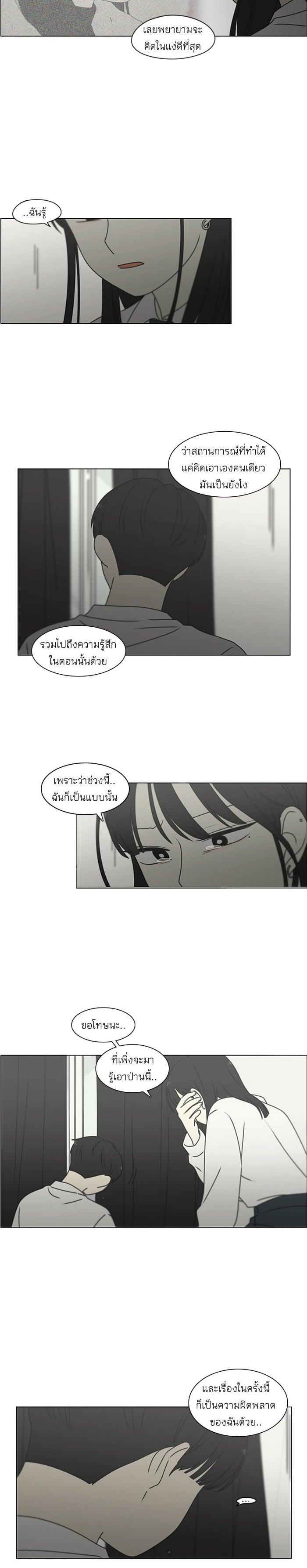 Manga-lc-com อ่านมังงะ อ่านการ์ตูน ออนไลน์ ฟรี Love Revolution รักนี้ต้องปฏิวัติ ตอนที่ 1 2 3 4 5 6 7 8 9 10 11 12 13 14 ฟรี ไม่มีโฆษณา Manga-lc - อ่าน มังงะ อ่าน การ์ตูน ออนไลน์ อ่านมังงะ ฟรี