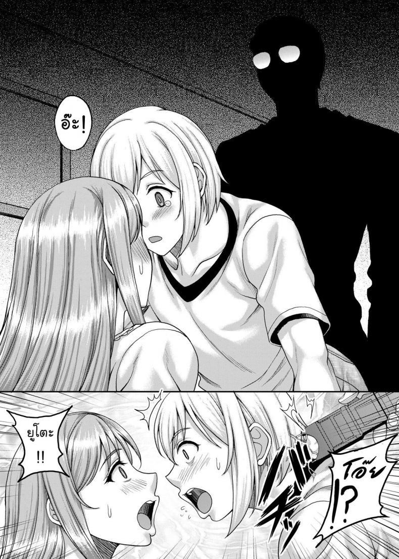Doujin-Lc- อ่าน โดจิน มังฮวา เกาหลี ญี่ปุ่น จีน แปลไทย แม่ม่ายร่านรัก [Kusui Aruta] SNS Site ตอนที่ 1 2 3 4 5 6 7 8 9 10 11 12 13 14 ฟรี ไม่มีโฆษณา อ่าน โดจิน Manhwa เกาหลี ญี่ปุ่น จีน เรามีครบ คัดมาให้เน้นๆ โดจิน 18+ รับประกันความฟินโดย  Doujin Lc