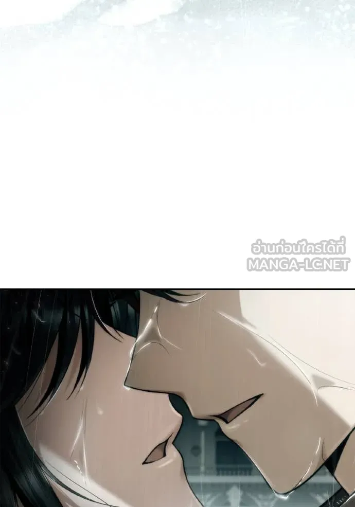 ชาตินี้น้องขอ ตอนที่ 162 รูปที่ 9