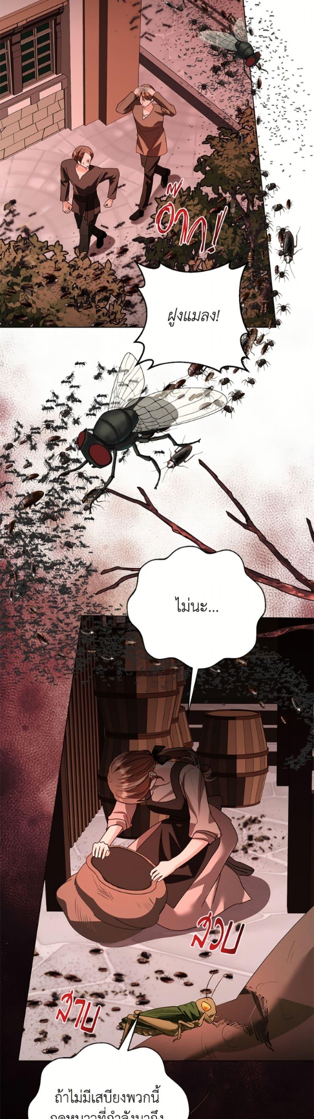 Manga-lc-com อ่านมังงะ อ่านการ์ตูน ออนไลน์ ฟรี My Father, the Possessive Demi-God ตอนที่ 1 2 3 4 5 6 7 8 9 10 11 12 13 14 ฟรี ไม่มีโฆษณา Manga-lc - อ่าน มังงะ อ่าน การ์ตูน ออนไลน์ อ่านมังงะ ฟรี